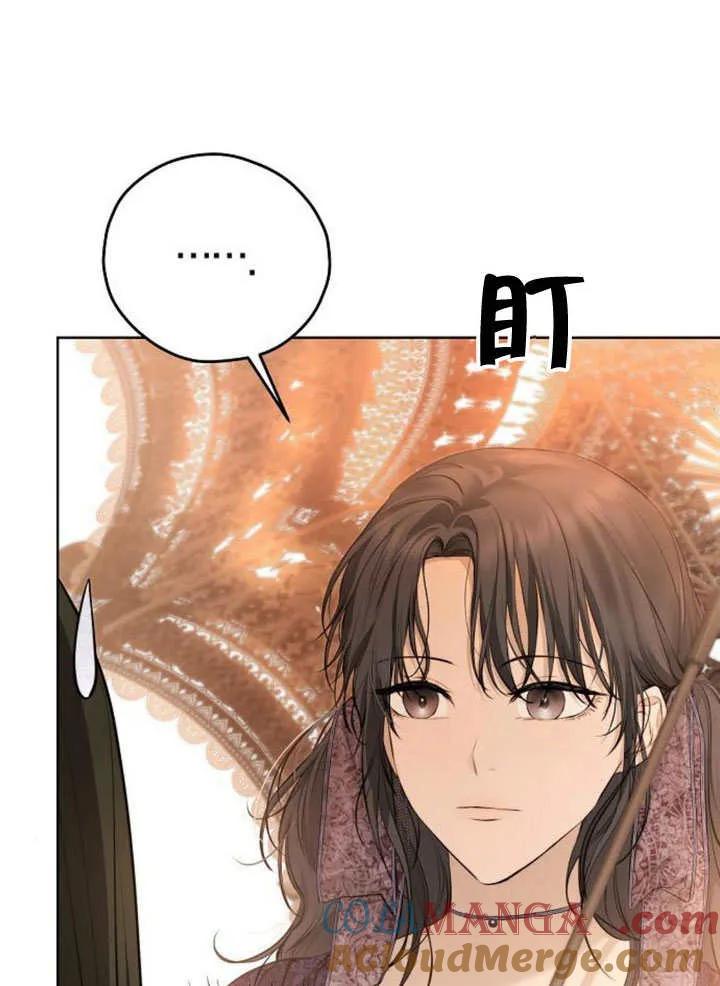 请教我欲望 - 第07话 - 第69张图