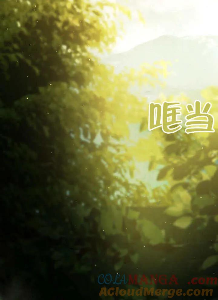 请教我欲望 - 第07话 - 第49张图