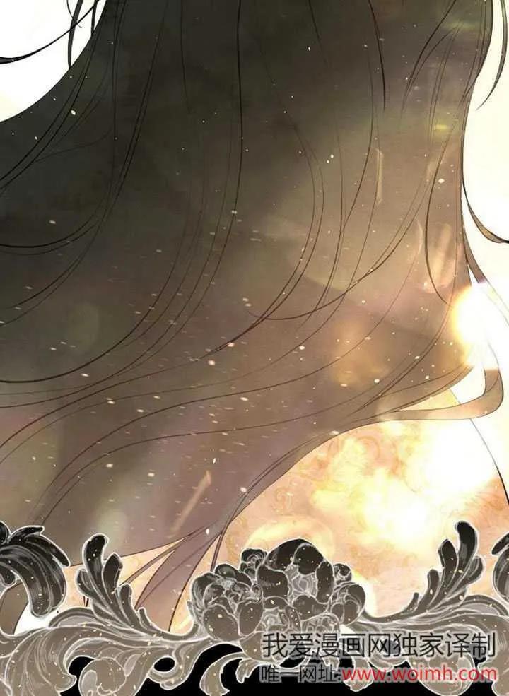 请教我欲望 - 第07话 - 第90张图