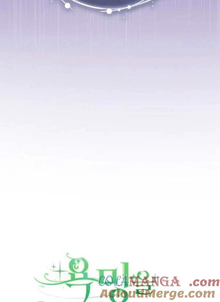 请教我欲望 - 第07话 - 第33张图