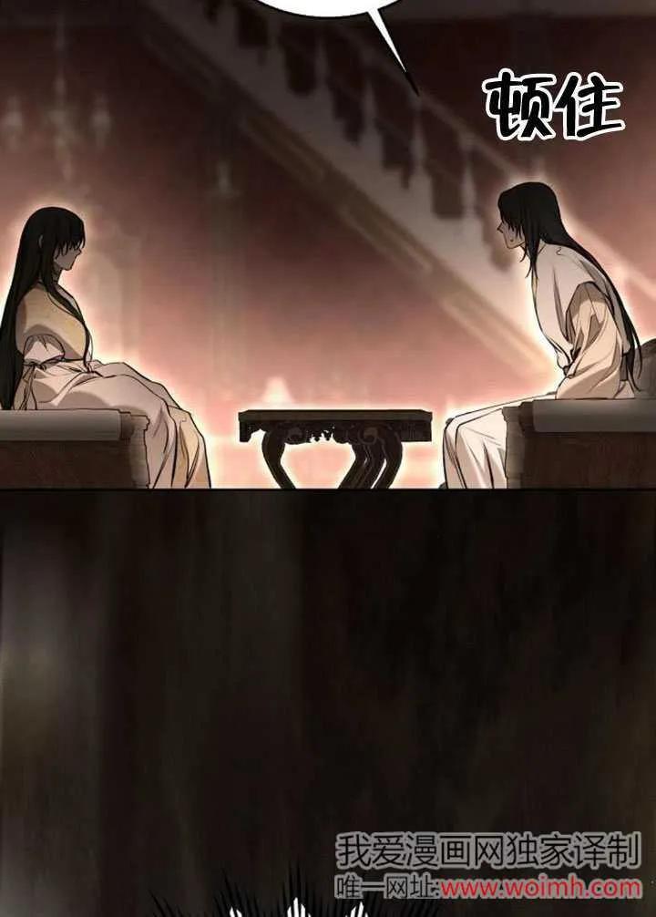 请教我欲望 - 第07话 - 第126张图