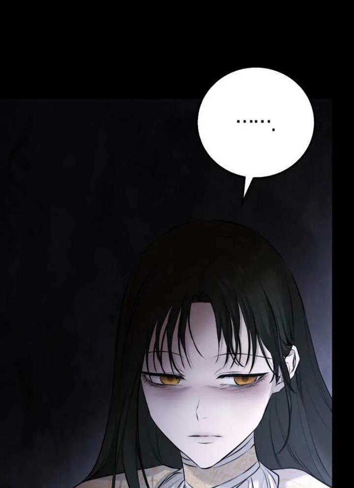 请教我欲望 - 第07话 - 第92张图