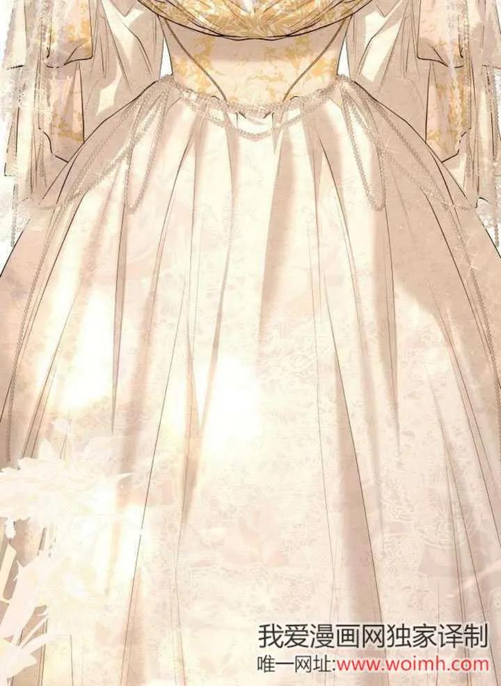 请教我欲望 - 第07话 - 第75张图