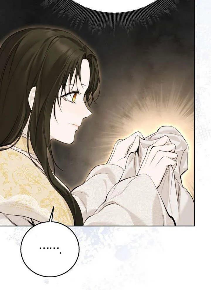 请教我欲望 - 第07话 - 第64张图