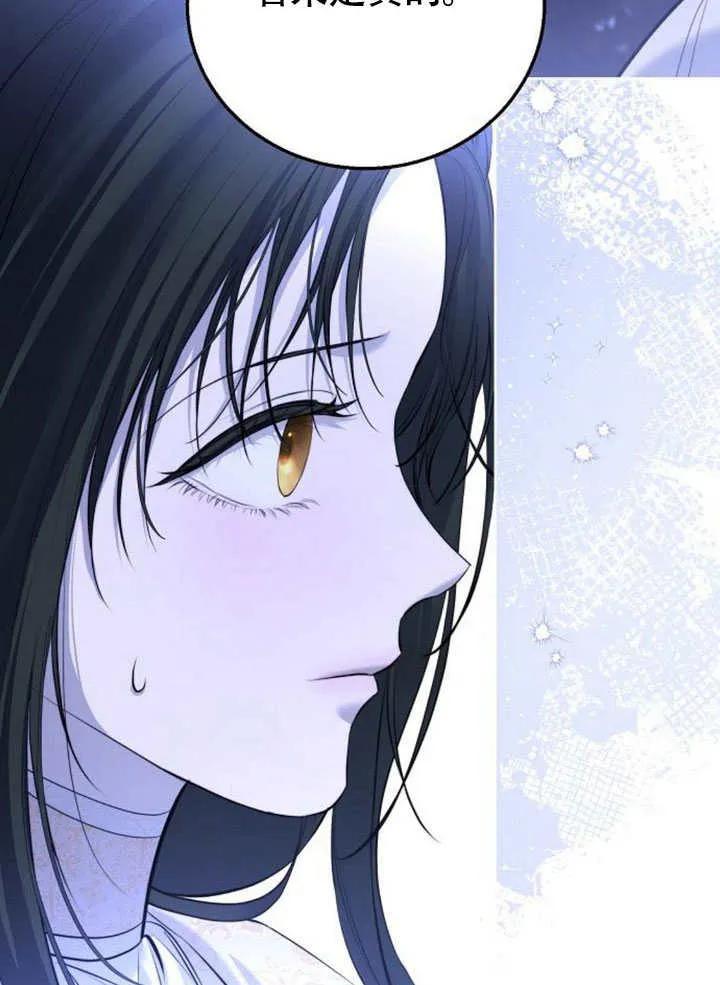 请教我欲望 - 第07话 - 第22张图