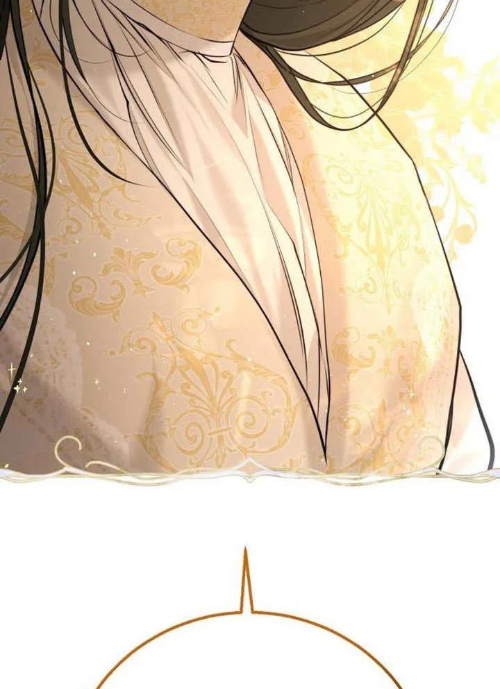 请教我欲望 - 第07话 - 第114张图