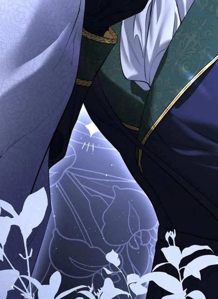 请教我欲望 - 第07话 - 第27张图