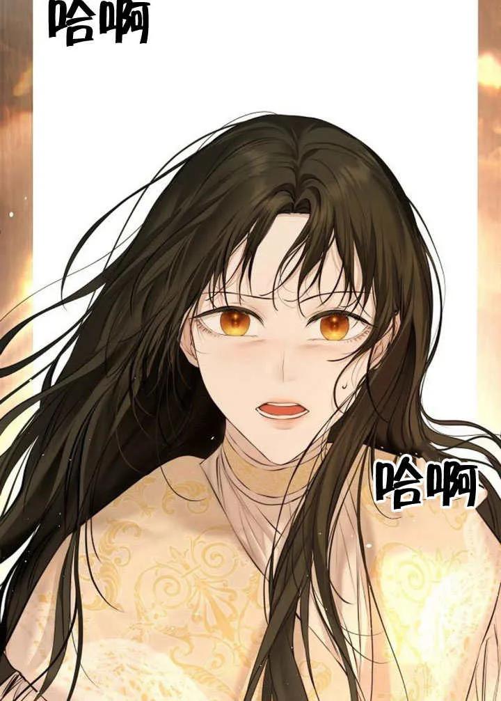 请教我欲望 - 第07话 - 第138张图