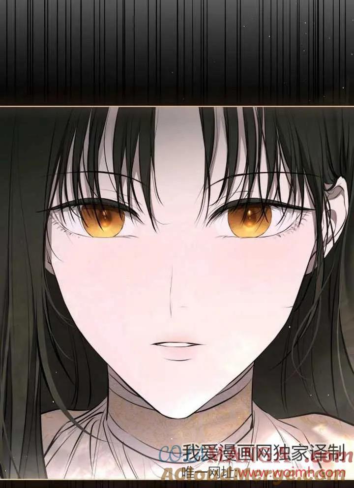 请教我欲望 - 第07话 - 第121张图