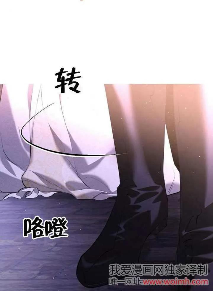 请教我欲望 - 第07话 - 第7张图