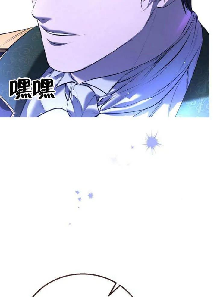 请教我欲望 - 第07话 - 第16张图