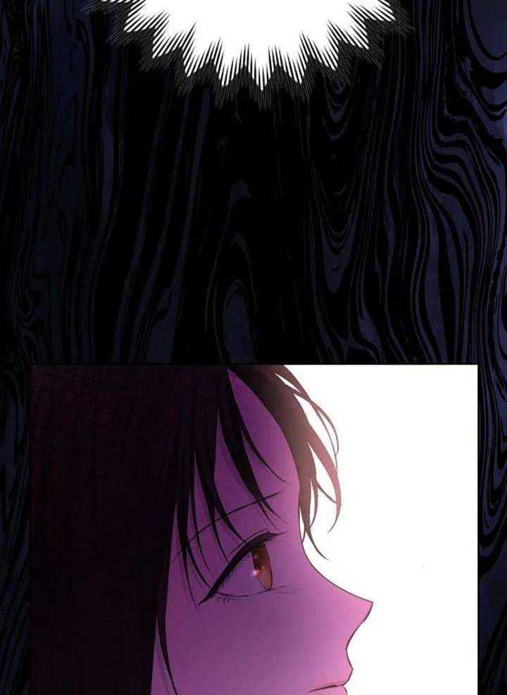 请教我欲望 - 第07话 - 第84张图