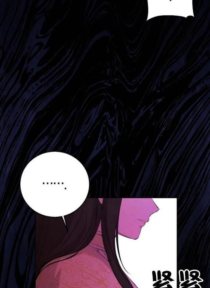 请教我欲望 - 第07话 - 第82张图