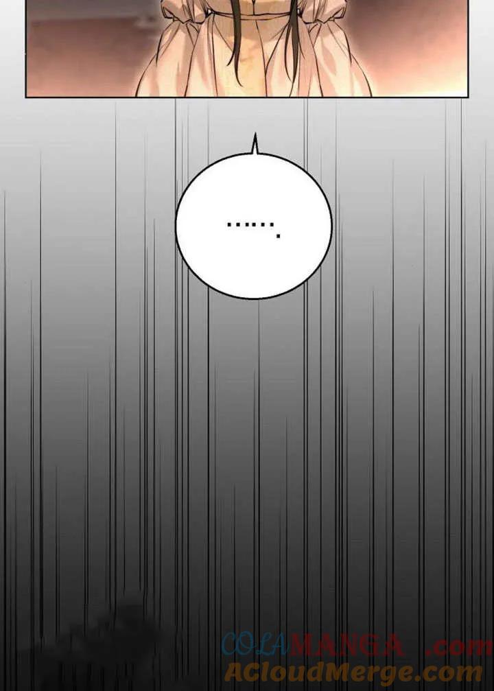 请教我欲望 - 第07话 - 第133张图