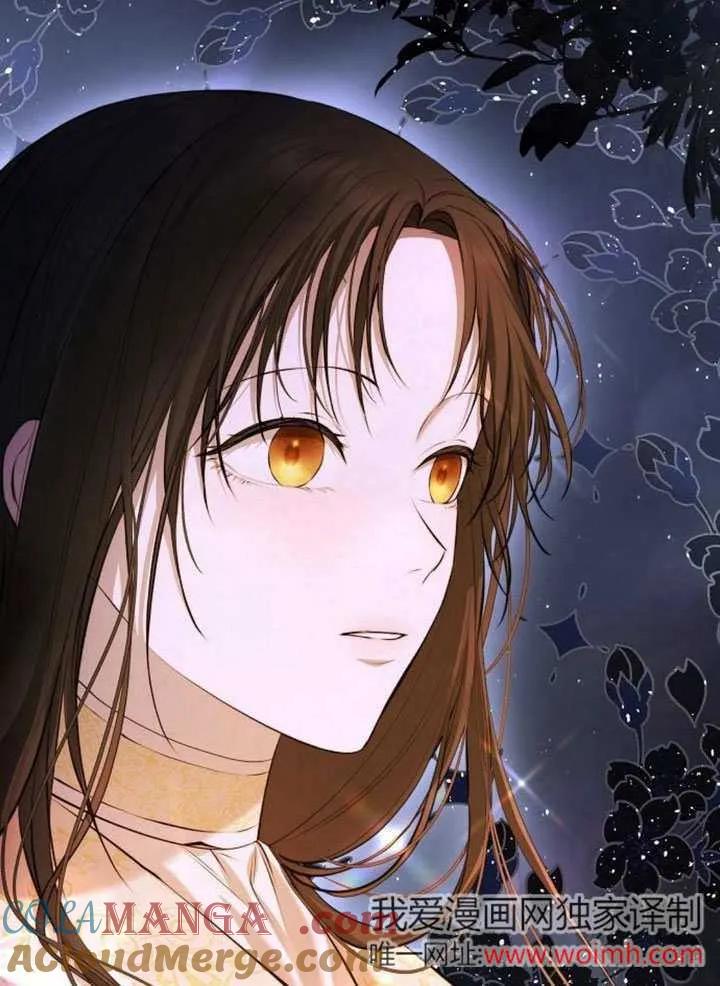 请教我欲望 - 第07话 - 第29张图