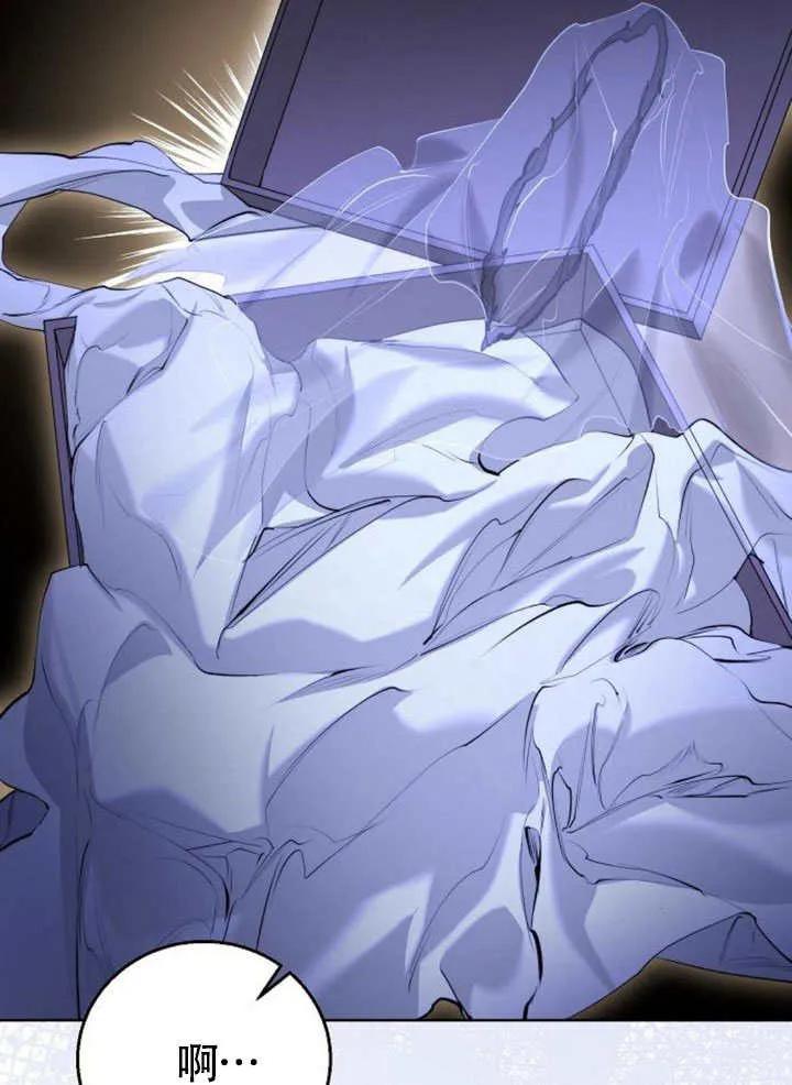 请教我欲望 - 第07话 - 第62张图