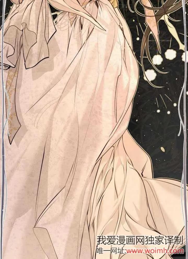 请教我欲望 - 第07话 - 第103张图