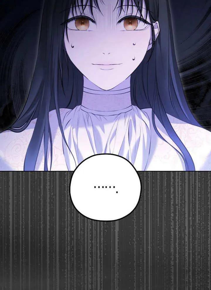 请教我欲望 - 第07话 - 第46张图