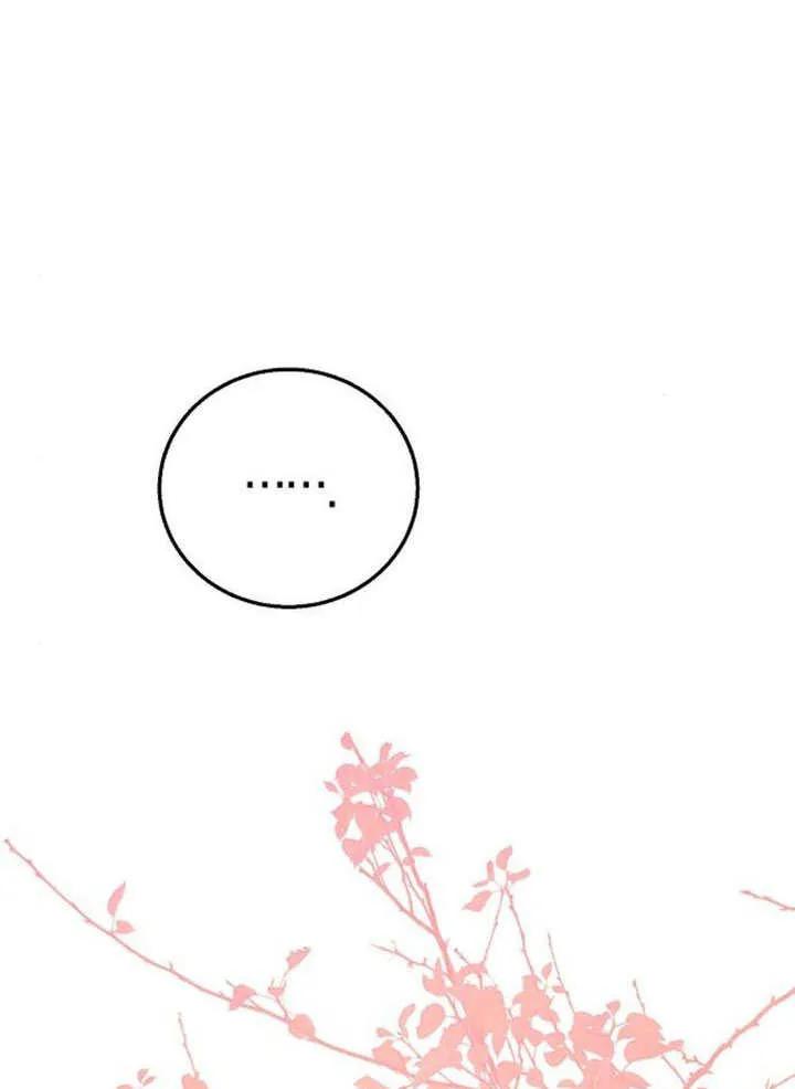 请教我欲望 - 第07话 - 第10张图