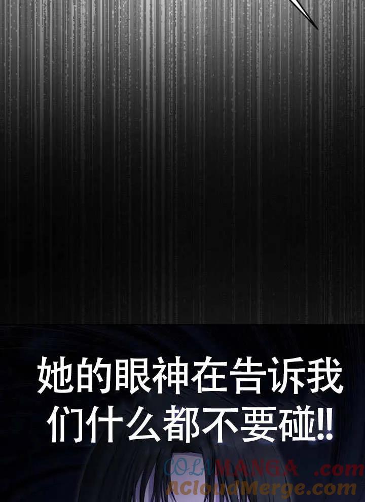 请教我欲望 - 第07话 - 第45张图