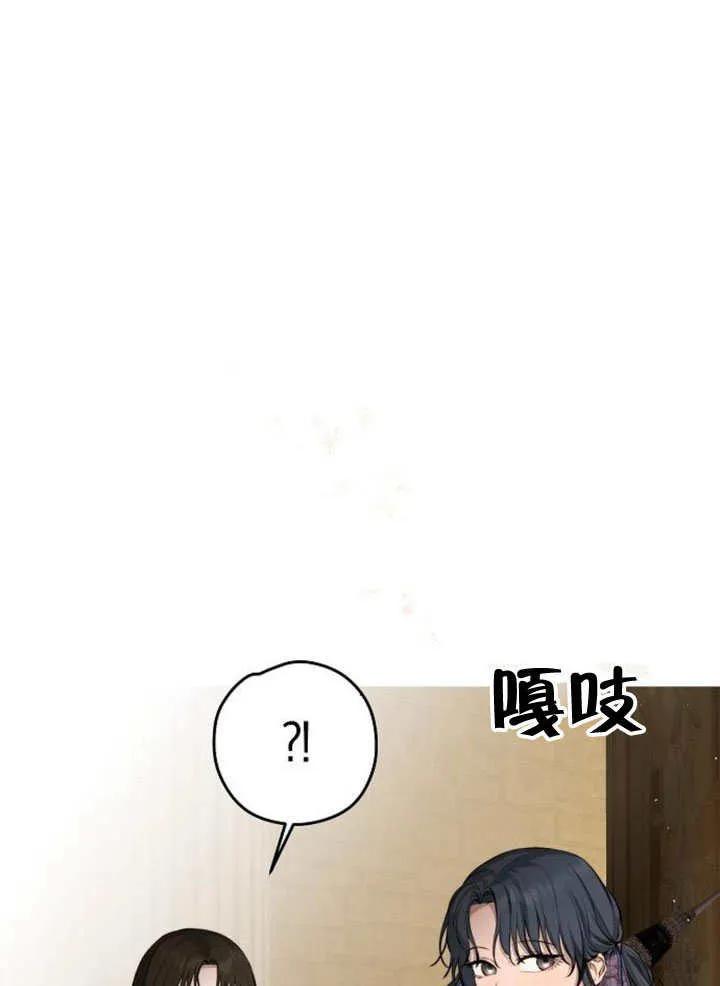 请教我欲望 - 第07话 - 第72张图