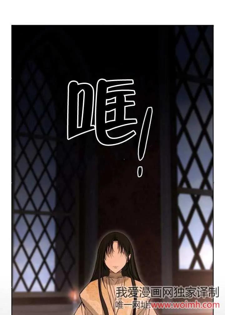 请教我欲望 - 第07话 - 第132张图