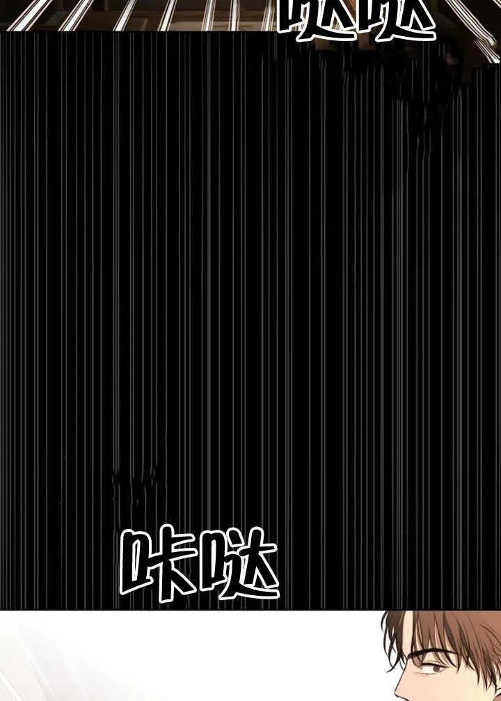 请教我欲望 - 第07话 - 第135张图