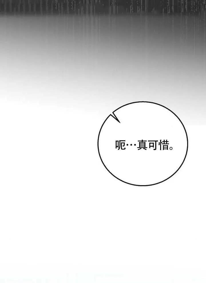 请教我欲望 - 第07话 - 第47张图