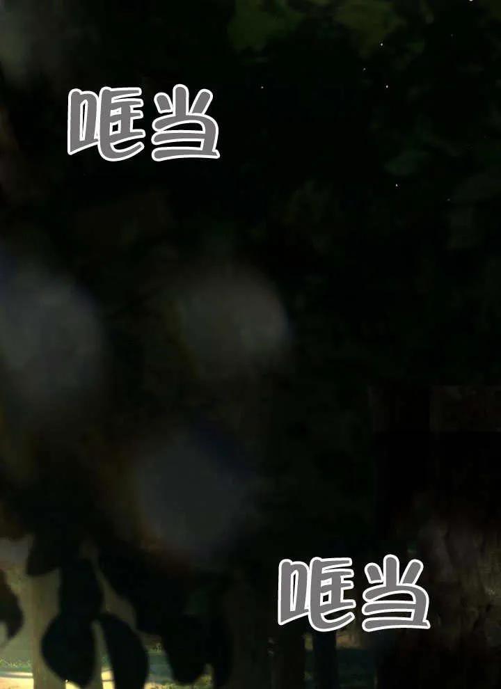 请教我欲望 - 第07话 - 第50张图