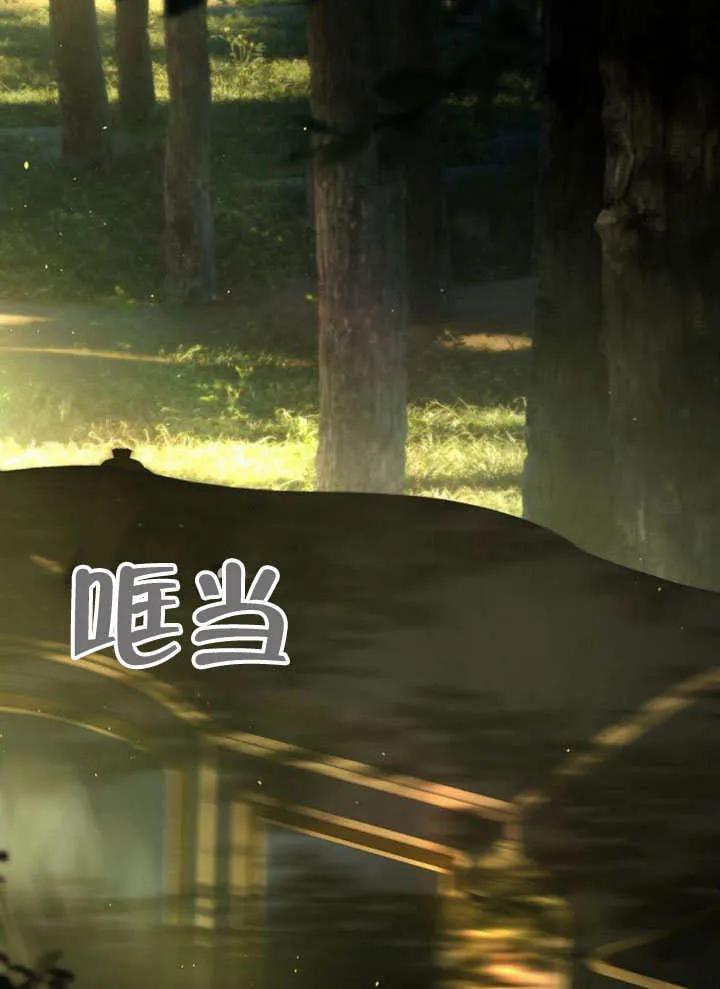 请教我欲望 - 第07话 - 第51张图