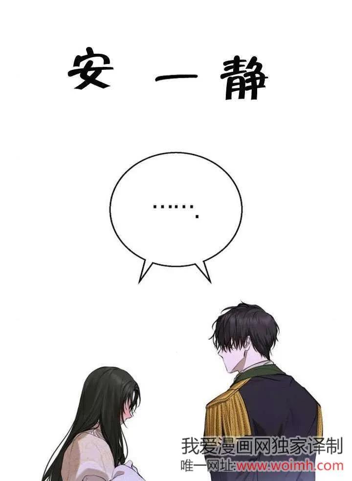 请教我欲望 - 第07话 - 第19张图