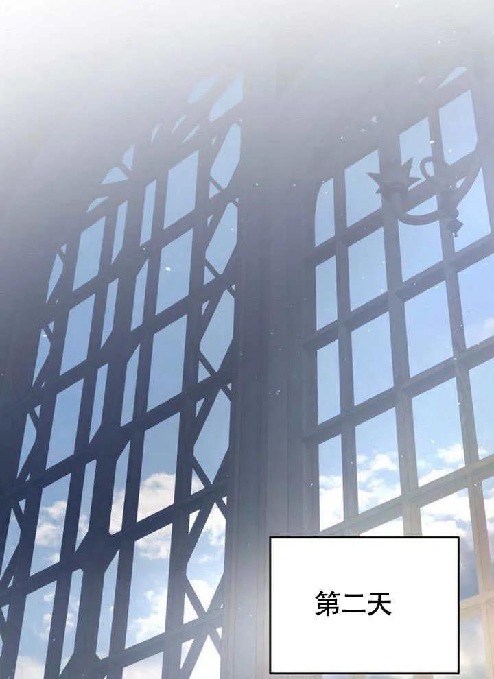 请教我欲望 - 第07话 - 第35张图