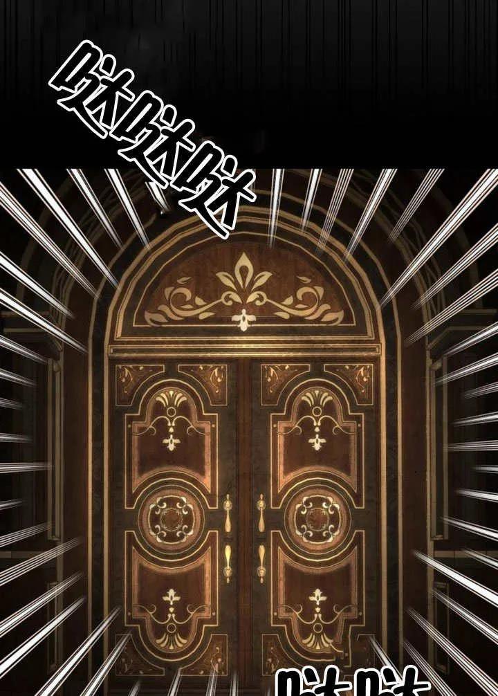 请教我欲望 - 第07话 - 第134张图