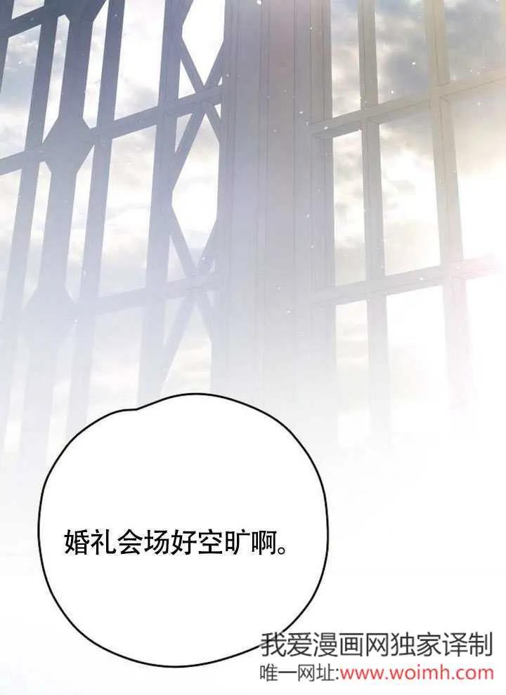 请教我欲望 - 第07话 - 第36张图