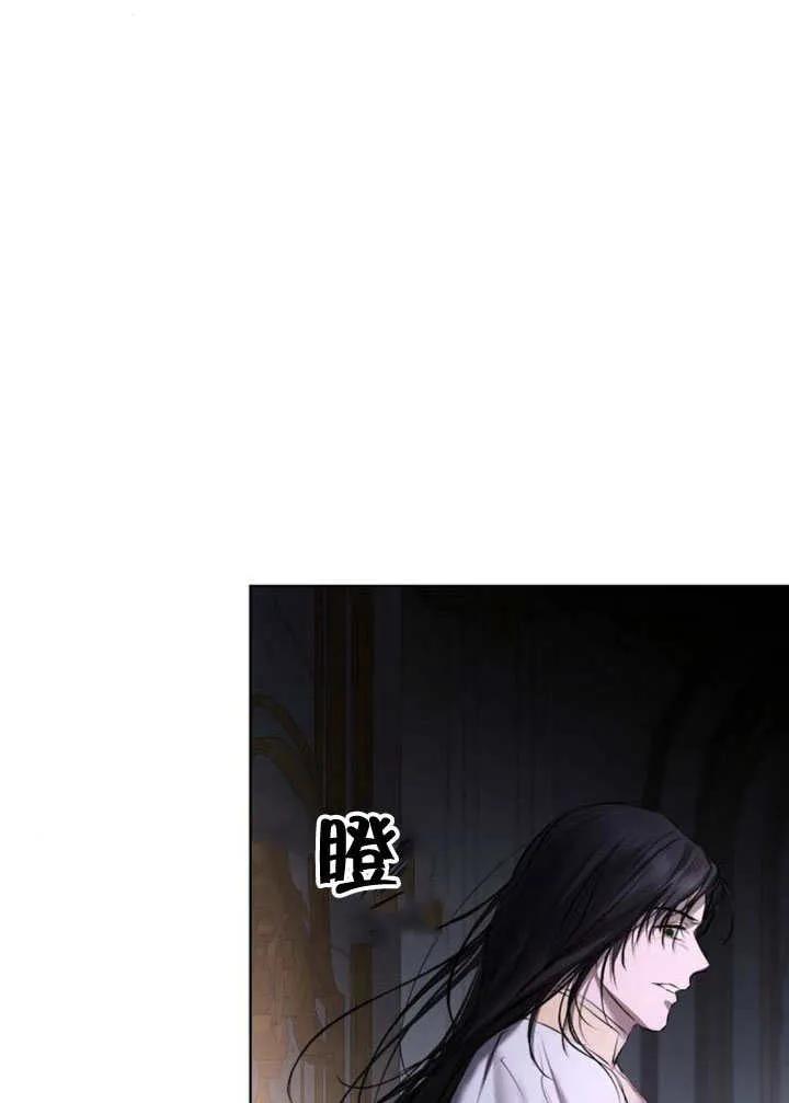 请教我欲望 - 第07话 - 第130张图