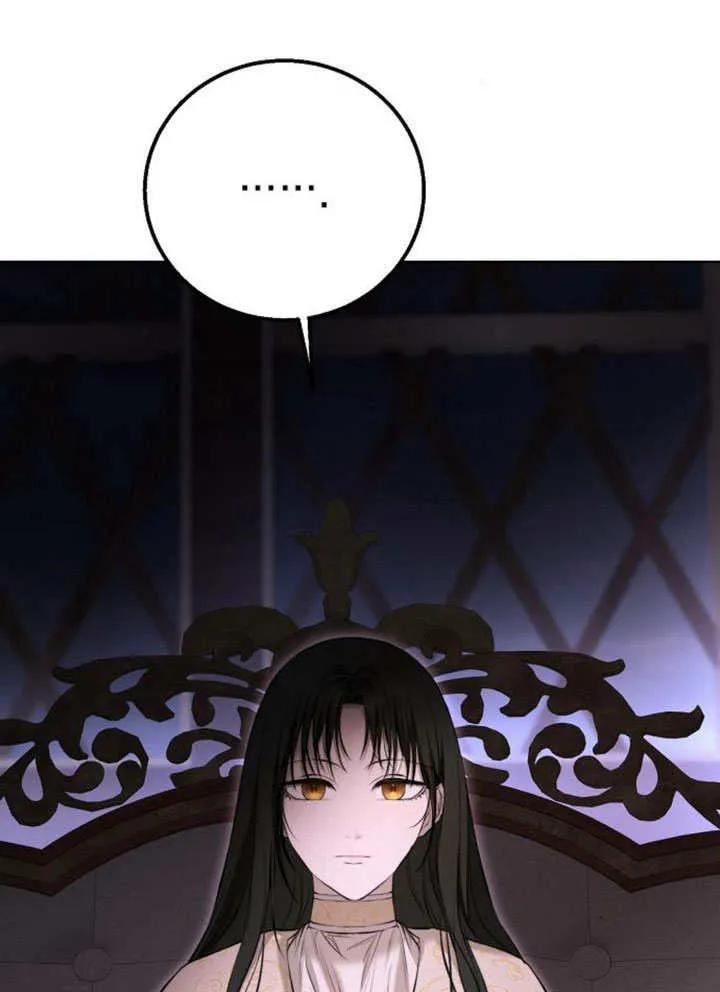 请教我欲望 - 第07话 - 第119张图