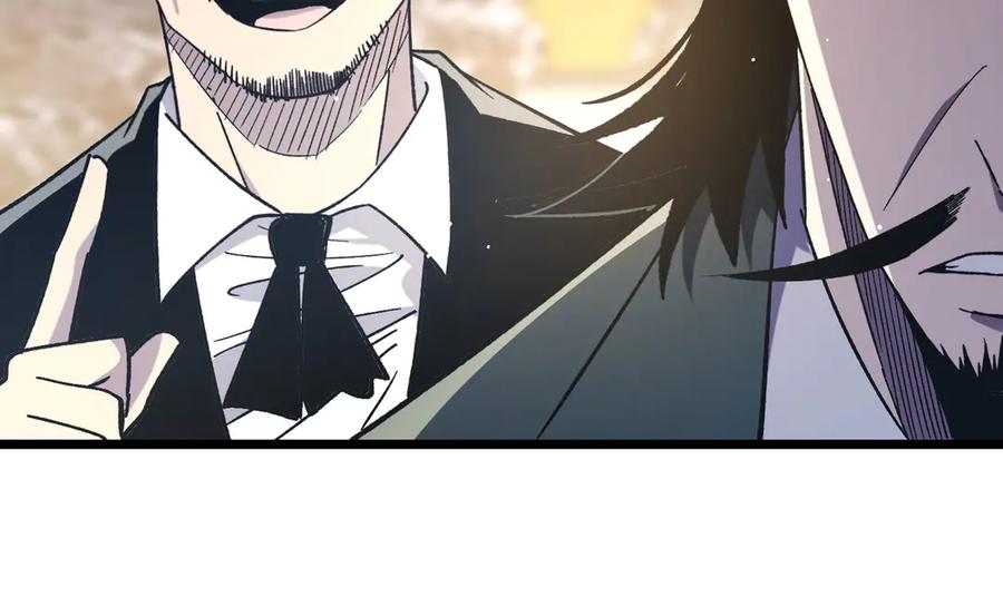 《我靠无敌被动打出成吨伤害！》第70话 永恒巅峰NB 第23页