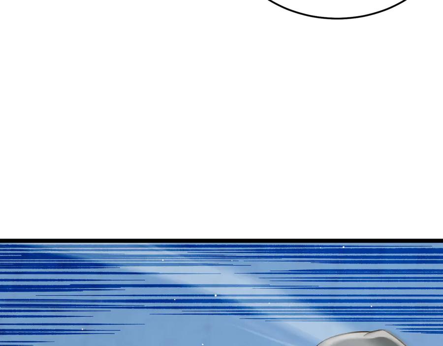 《我靠无敌被动打出成吨伤害！》第70话 永恒巅峰NB 第27页