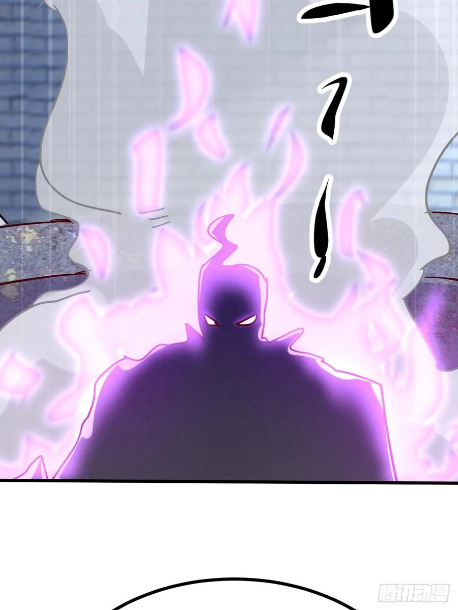 《神天至尊》75话 考验 第24页