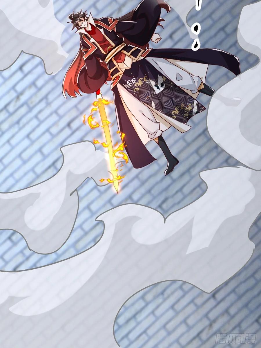《神天至尊》75话 考验 第26页