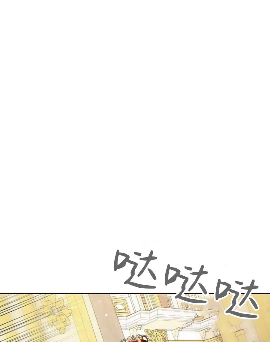 傲慢时代 - 第77话 - 第103张图