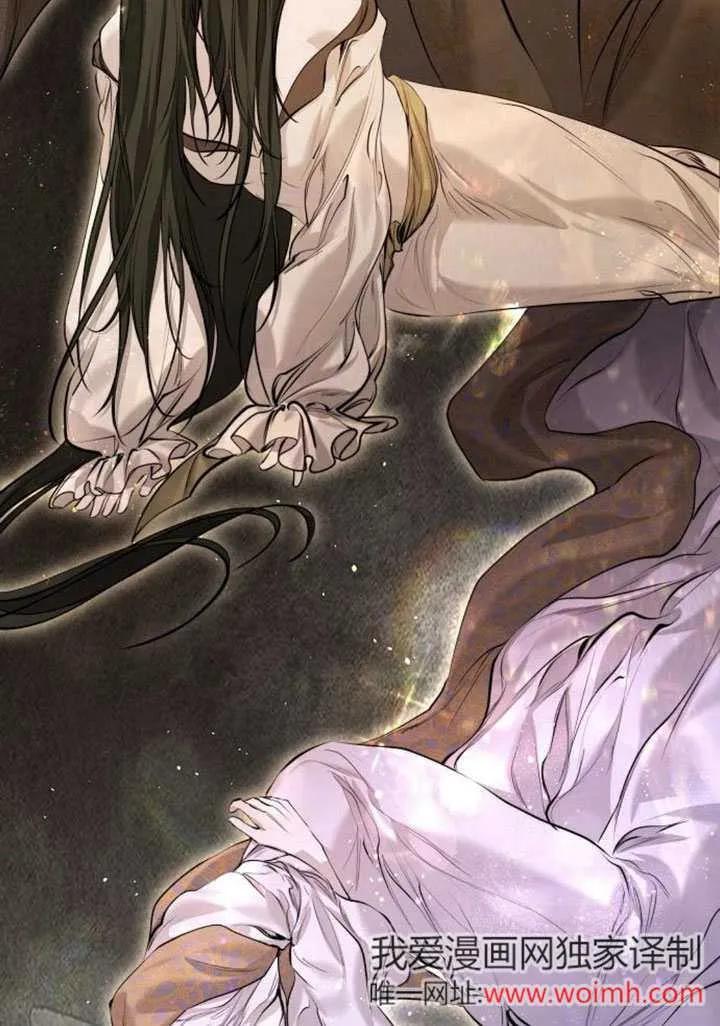 请教我欲望 - 第08话 - 第19张图