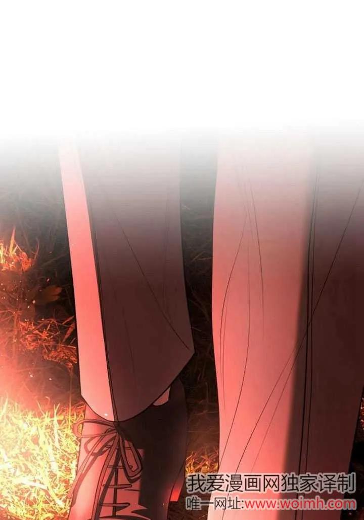 请教我欲望 - 第08话 - 第11张图