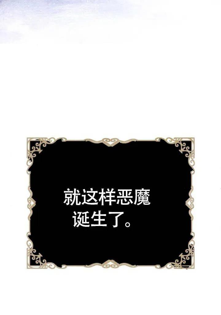 请教我欲望 - 第08话 - 第10张图