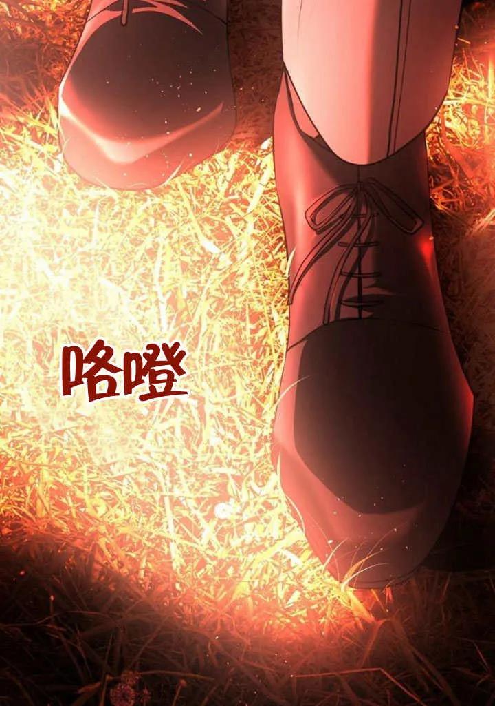 请教我欲望 - 第08话 - 第12张图