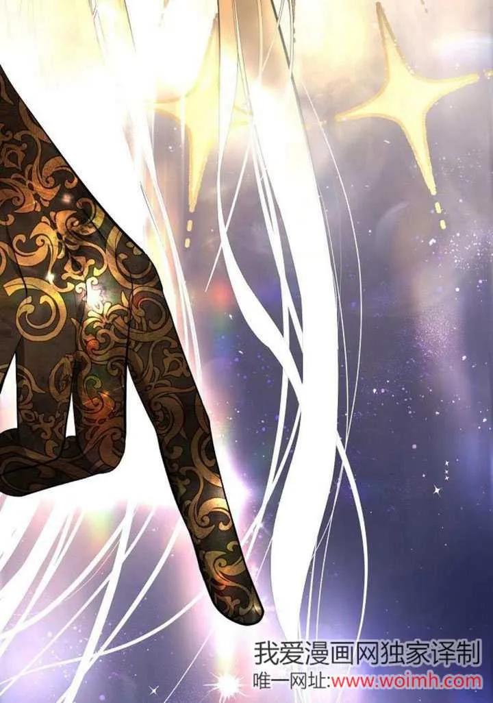 请教我欲望 - 第08话 - 第7张图