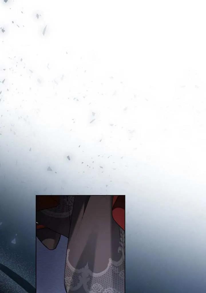 公主的卧室玩偶 第07话 第23页