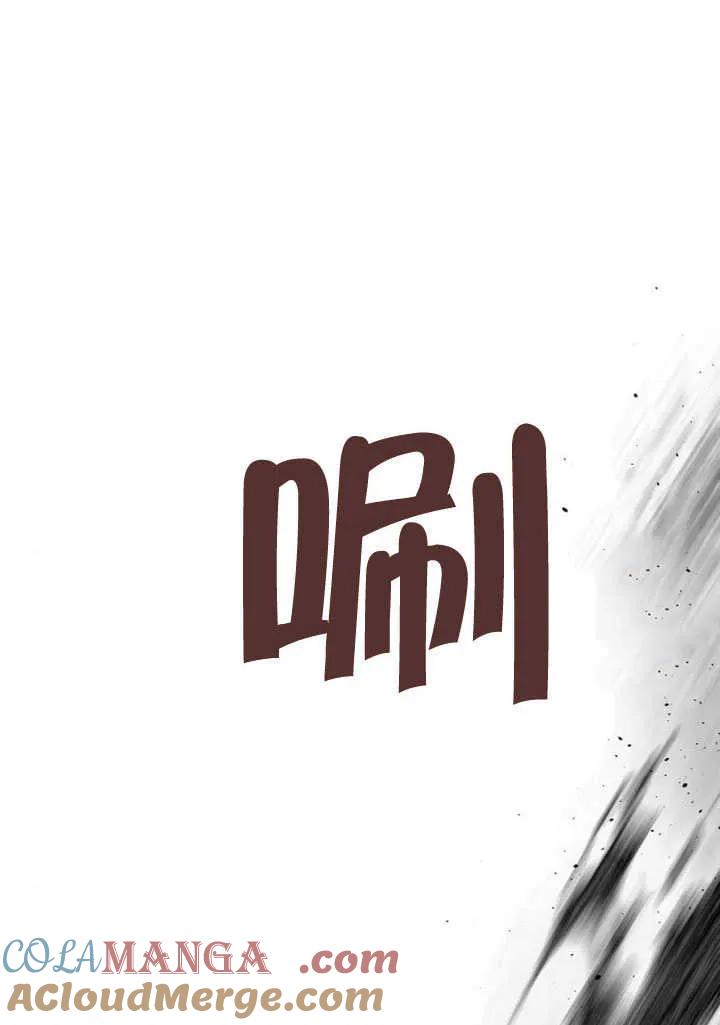 请教我欲望 - 第08话 - 第21张图