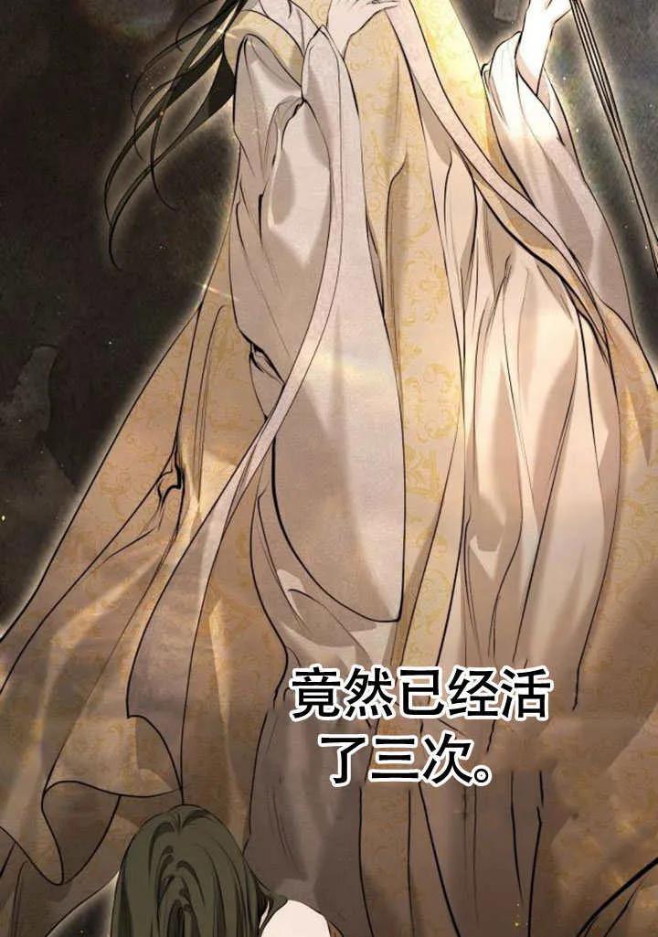 请教我欲望 - 第08话 - 第18张图