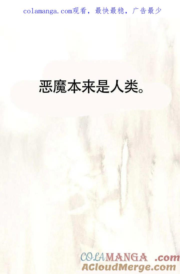 请教我欲望 - 第08话 - 第1张图